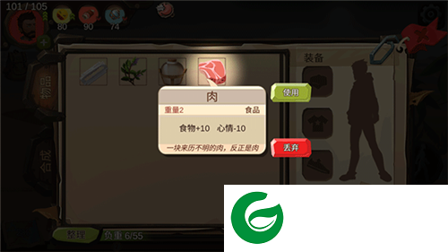 归家异途正版手游下载截图11