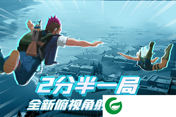雷霆小分队游戏下载-雷霆小分队游戏(攻略)最新下载6.4.9.23-