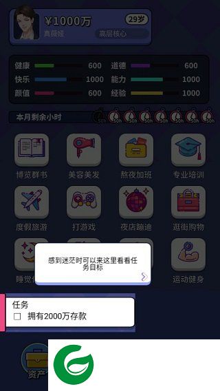 刷机之家