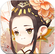 女皇养成记游戏下载_抖音女皇养成记最新版下载1.0.3-