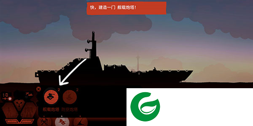 战巡大作战安卓版怎么进行战斗2