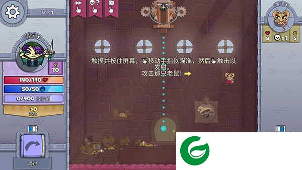 球形守卫手游下载-球形守卫安卓版下载2.0.6-