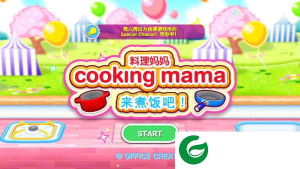 料理妈妈手游下载-料理妈妈最新版下载1.112.0-