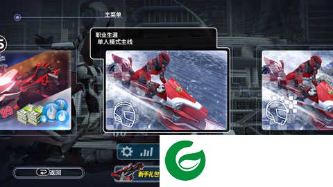 激流快艇3无限金币中文版下载-激流快艇3下载8.1.2-