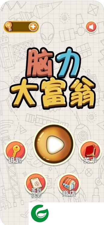 刷机之家