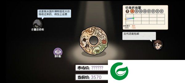 刷机之家