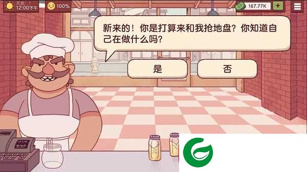 可口的披萨美味的披萨手机版下载-可口的披萨美味的披萨手机版手游下载5.1.0-