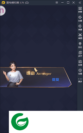 刷机之家