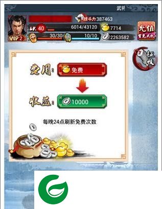 刷机之家