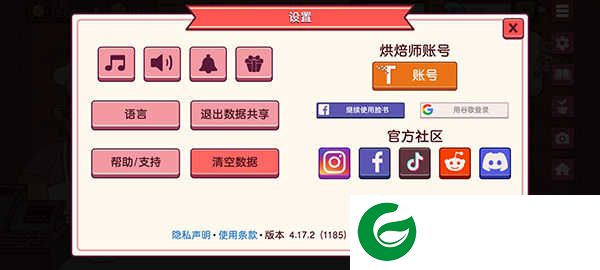 可口的披萨美味的披萨攻略