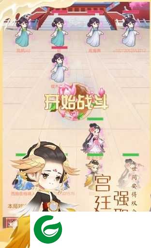 女皇养成记游戏下载_抖音女皇养成记最新版下载1.0.3-
