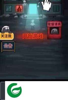 打鬼道士下载-打鬼道士手机版下载-