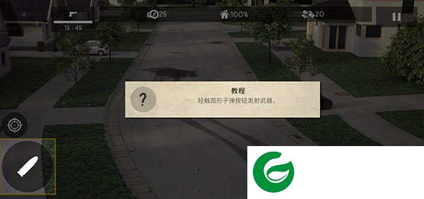 僵尸大灾难手游下载-僵尸大灾难手游下载安装中文版-