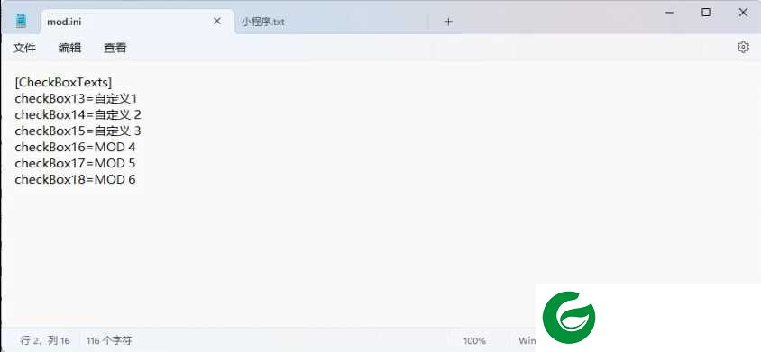 黑神话悟空Mod快速安装工具下载-黑神话悟空Mod快速安装工具正版下载-