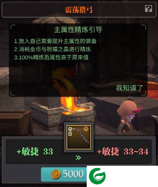 魔渊之刃官方版下载-魔渊之刃官方版安卓下载