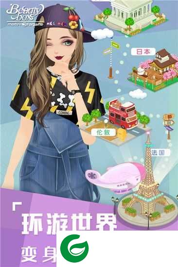 美美小店手游下载-美美小店手游安卓版下载-