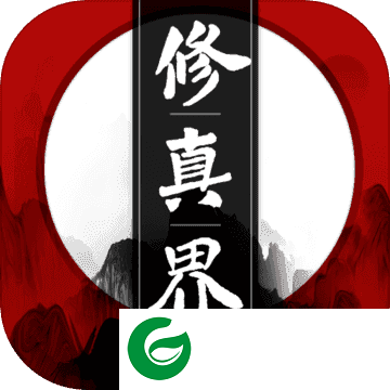 修真界测试版下载-修真界测试版最新下载1.2.4-