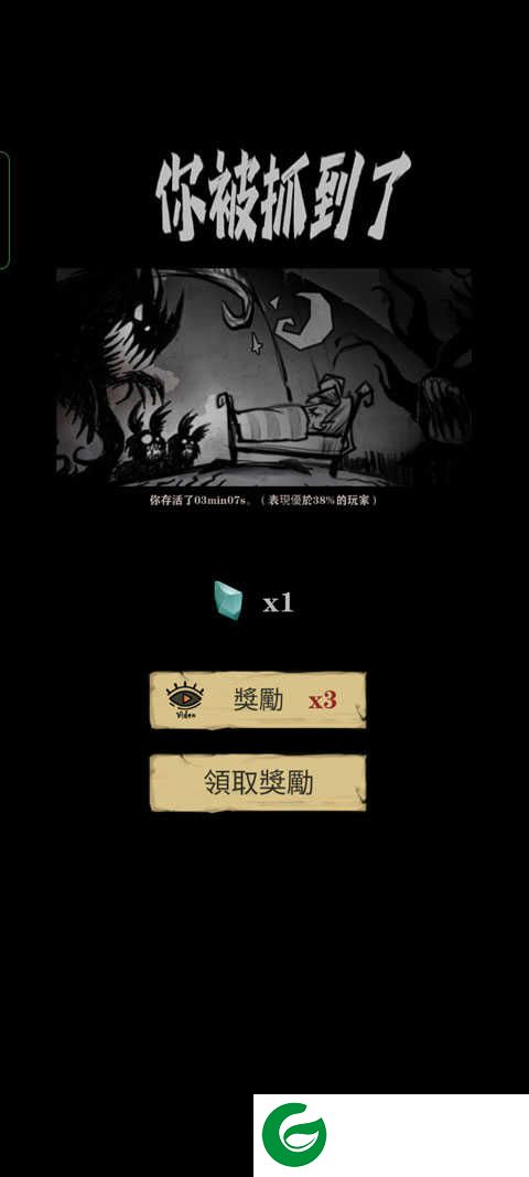 寂静城堡中文版下载-寂静城堡中文版手游下载1.06.002-