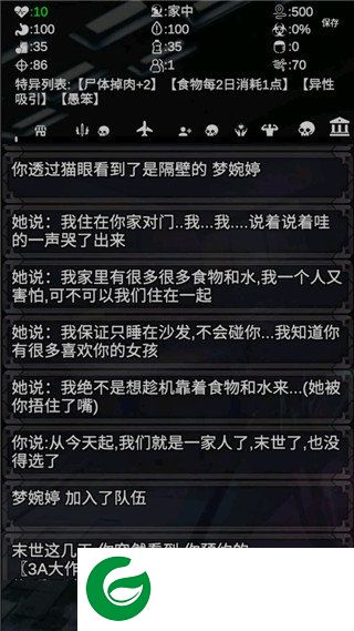刷机之家