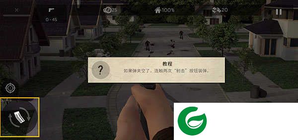僵尸大灾难中文版