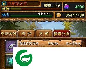 刷机之家
