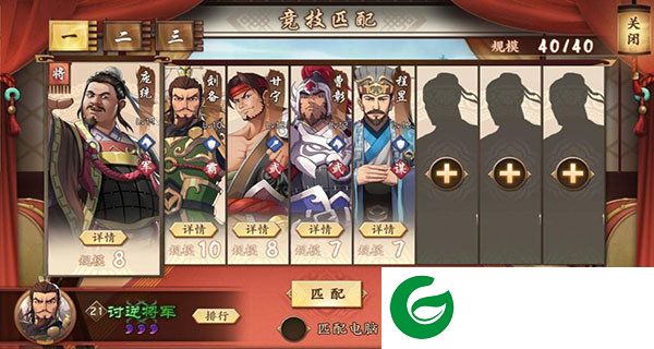 刷机之家