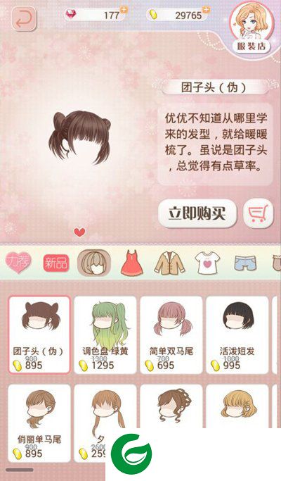 刷机之家