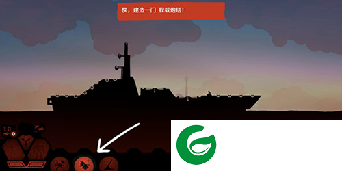 战巡大作战安卓版怎么进行战斗1