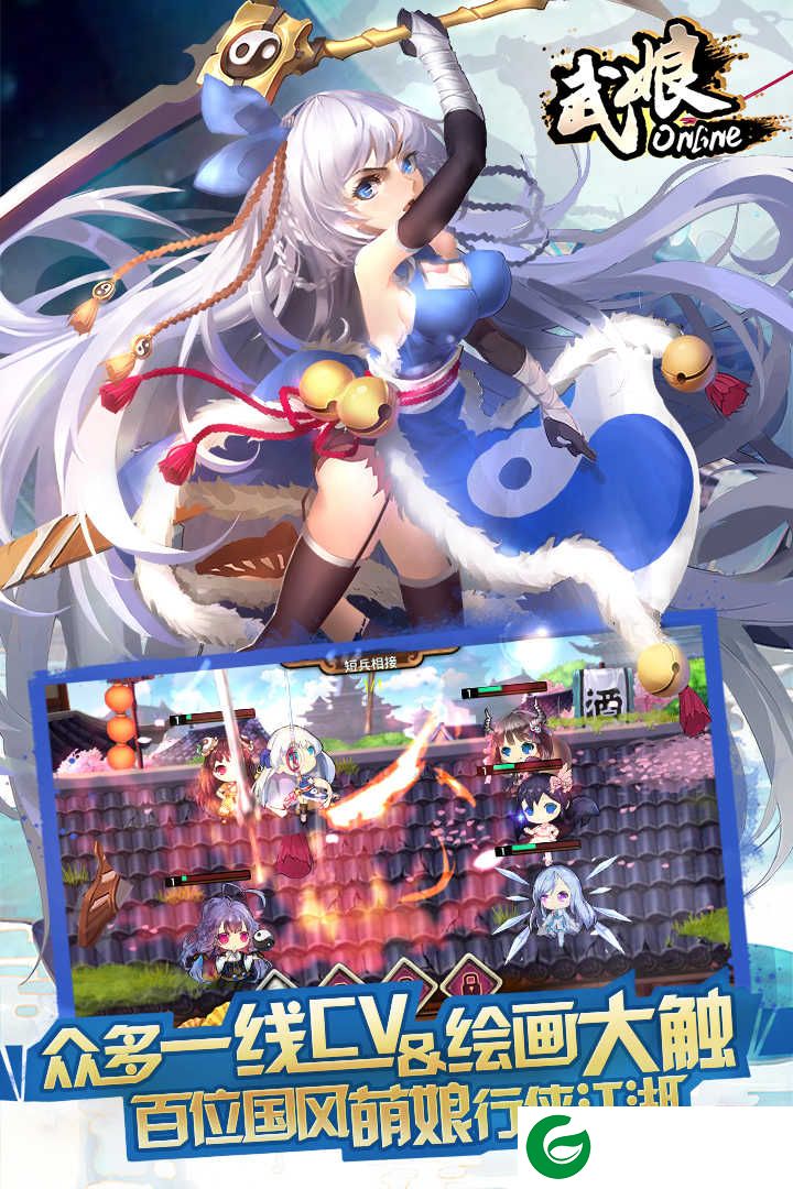 武娘九游版最新版下载-武娘九游版2021下载-