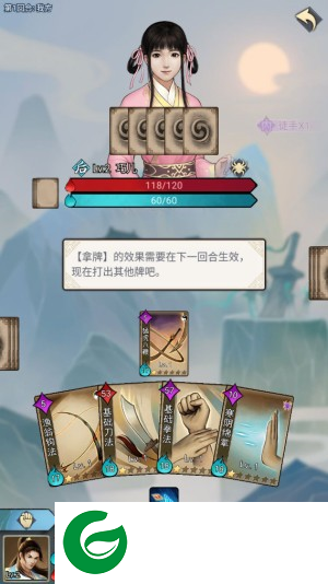 剑啸江湖
