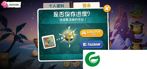 刷机之家
