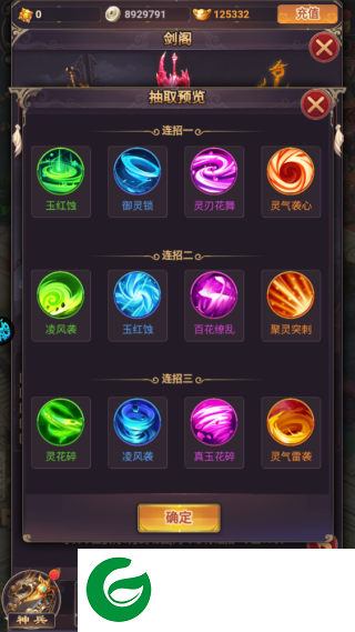 刷机之家