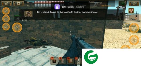 刷机之家