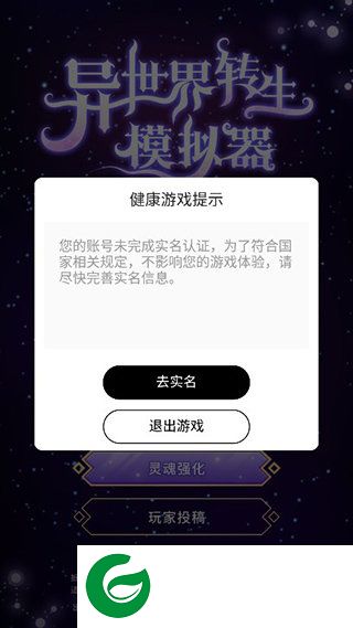 刷机之家