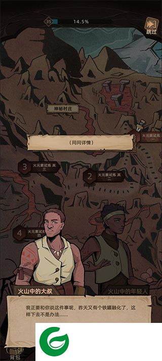 刷机之家