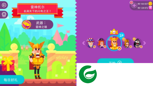 冷血射手重制版无限金币图片4