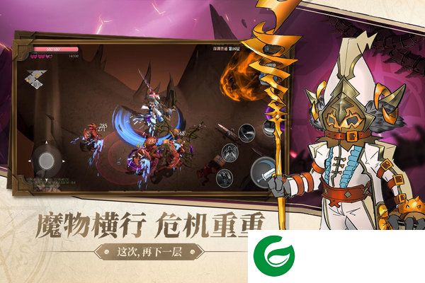 魔渊之刃官方版下载-魔渊之刃官方版安卓下载