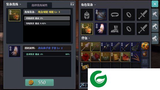 魔渊之刃官方版下载-魔渊之刃官方版安卓下载