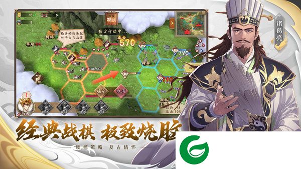 策魂三国测试服下载-策魂三国测试服最新1.50.0下载