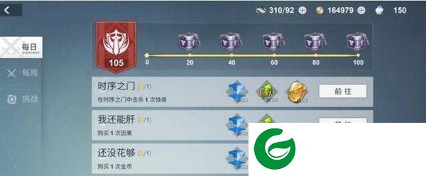 刷机之家