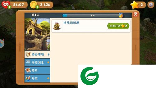 刷机之家