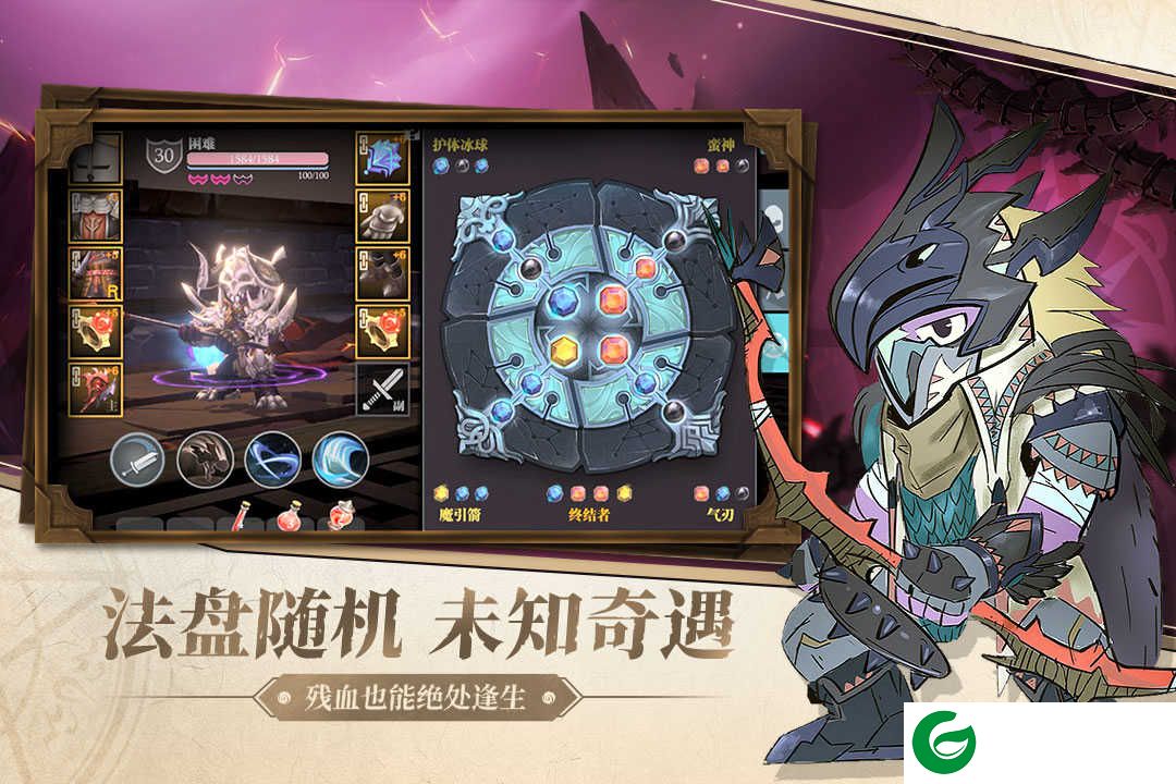 魔渊之刃官方版下载-魔渊之刃官方版安卓下载-