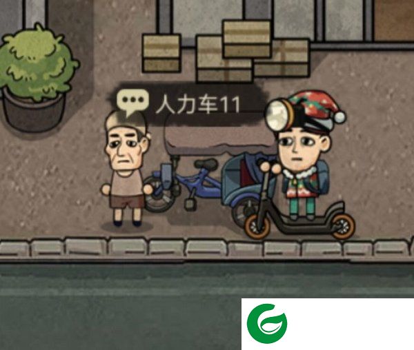刷机之家