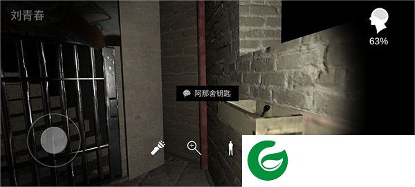 刷机之家