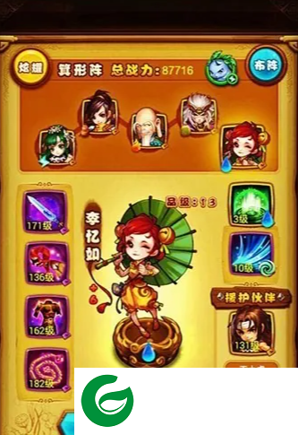 刷机之家