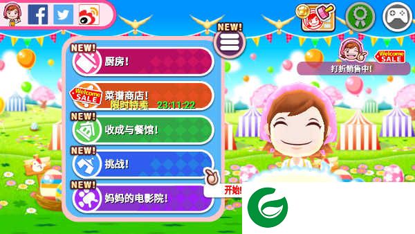 料理妈妈手游下载-料理妈妈最新版下载1.112.0-