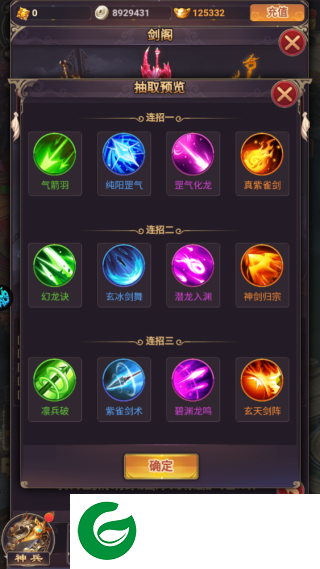 刷机之家