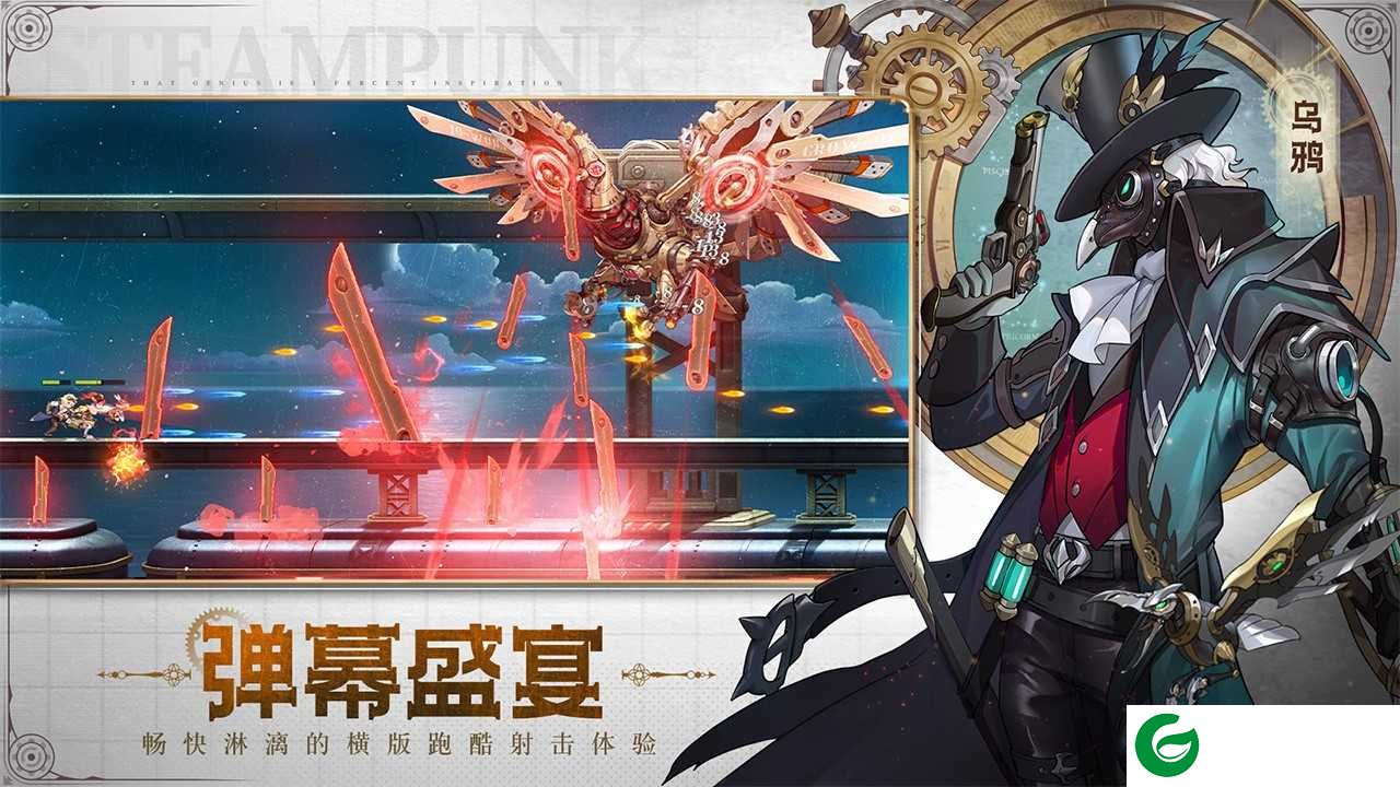 空之要塞启航手机版下载-空之要塞启航手游下载-