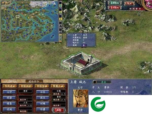 三国群英传6手机版下载-三国群英传6手机版下载中文版单机版-