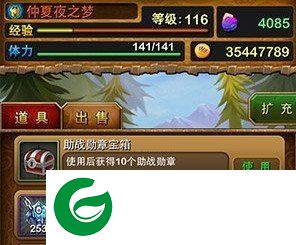 刷机之家